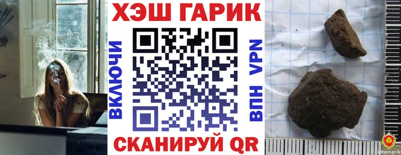 Где найти наркотики Весьегонск А ПВП  Меф  Канабис 