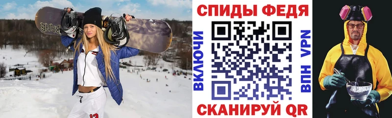 наркота  Весьегонск  АМФЕТАМИН Premium 