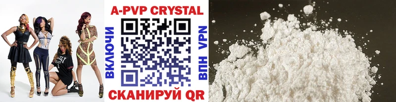 Alpha PVP Соль  darknet формула  Весьегонск 