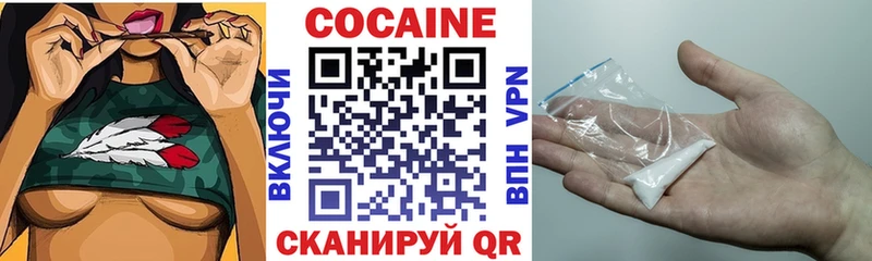 продажа наркотиков  Весьегонск  Кокаин 99% 