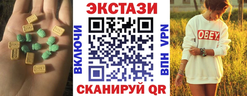 ЭКСТАЗИ ешки  Весьегонск 