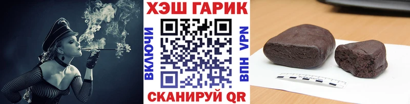 Гашиш VHQ  Весьегонск 