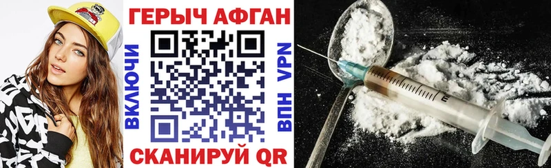 Героин гречка  Весьегонск 