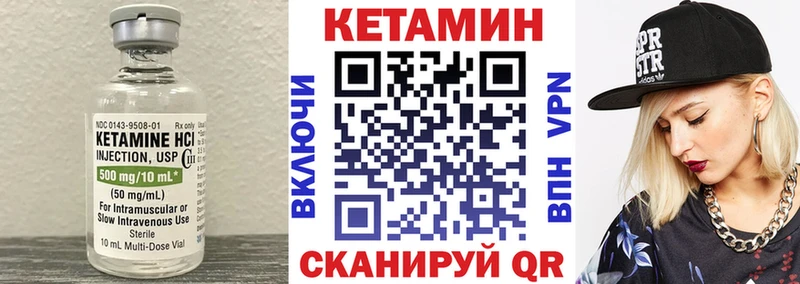 как найти наркотики OMG зеркало КЕТАМИН VHQ Весьегонск
