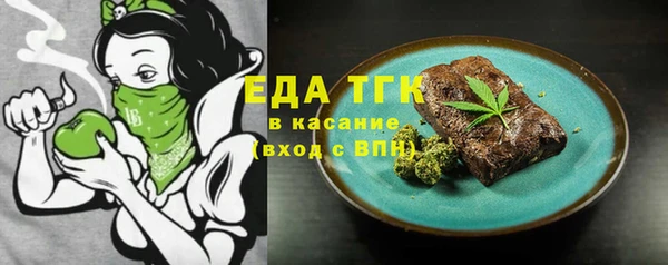 шишки Заволжск