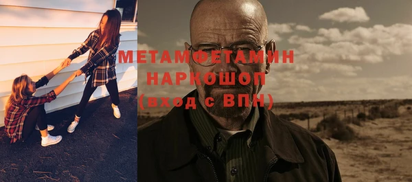 мескалин Балахна