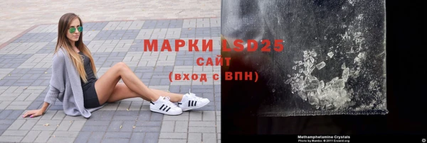 мескалин Балахна