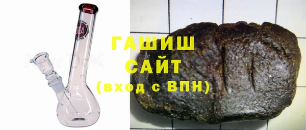 мескалин Балахна