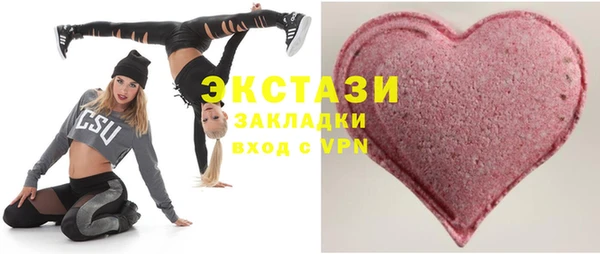 мескалин Балахна