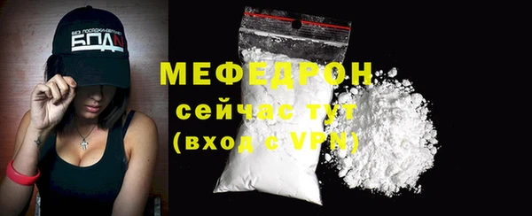 кокаин VHQ Балабаново