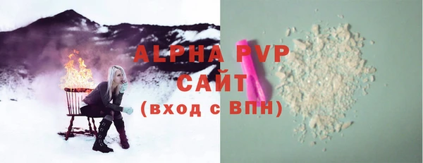 кокаин VHQ Балабаново