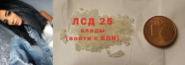 кокаин VHQ Балабаново