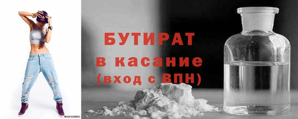 мескалин Балахна