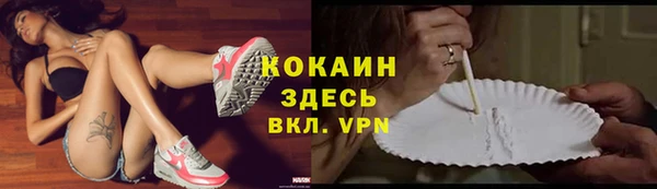 кокаин Баксан
