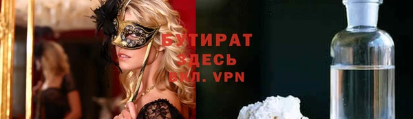 мескалин Балахна