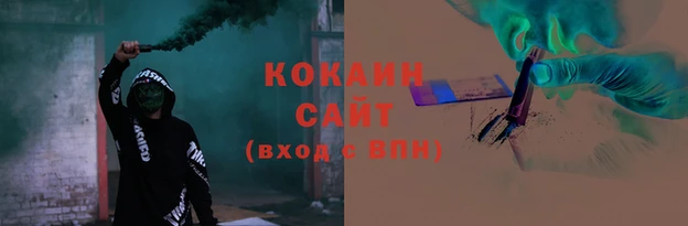 кокаин Баксан