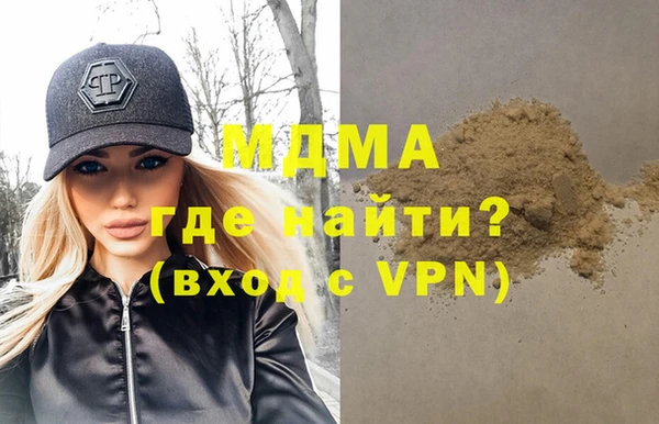 мескалин Балахна