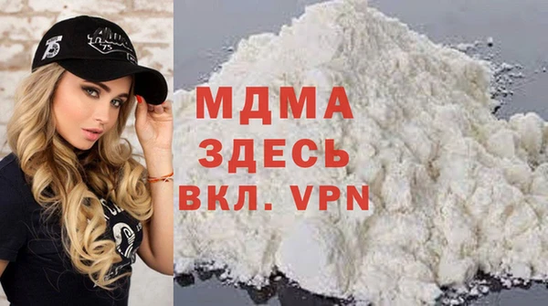 мескалин Балахна