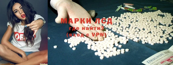 твердый Заволжье