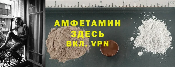 кокаин VHQ Балабаново