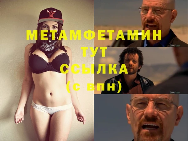 кокаин VHQ Балабаново