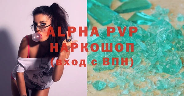 кокаин VHQ Балабаново