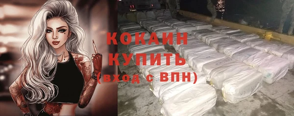 кокаин Баксан