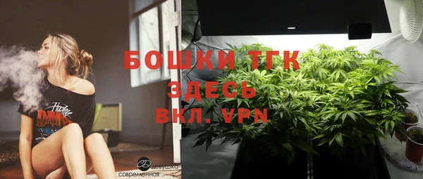 мескалин Балахна