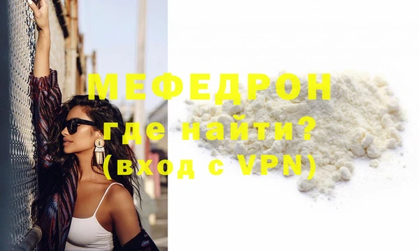 кокаин VHQ Балабаново
