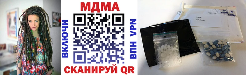 хочу наркоту  Весьегонск  MDMA VHQ 