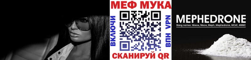 МЕФ 4 MMC  купить наркотики сайты  Весьегонск 