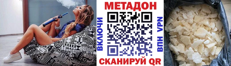 купить наркотик  Весьегонск  ОМГ ОМГ ONION  Метадон кристалл 