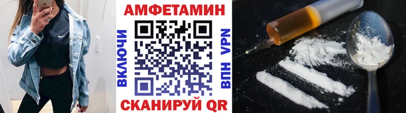 МЕТАМФЕТАМИН кристалл  Весьегонск 
